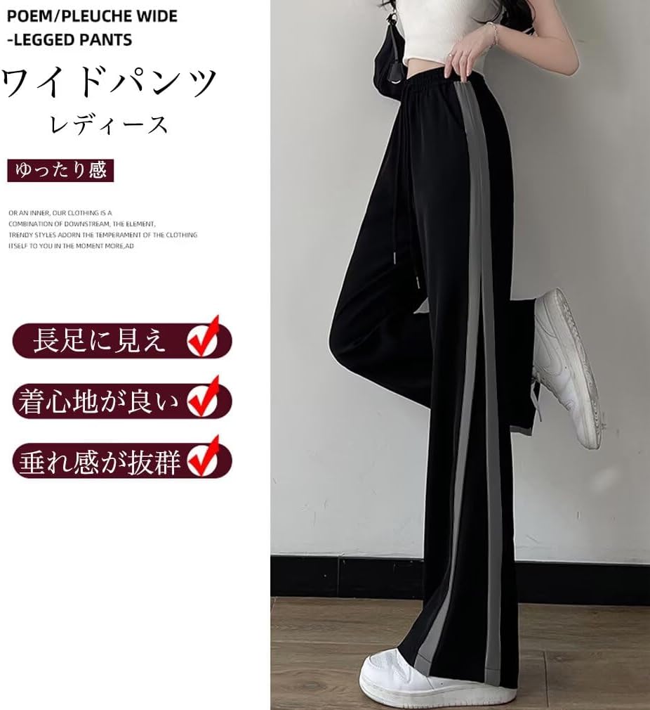 ポリエステル100% 丁寧な縫製 高品質パンツ