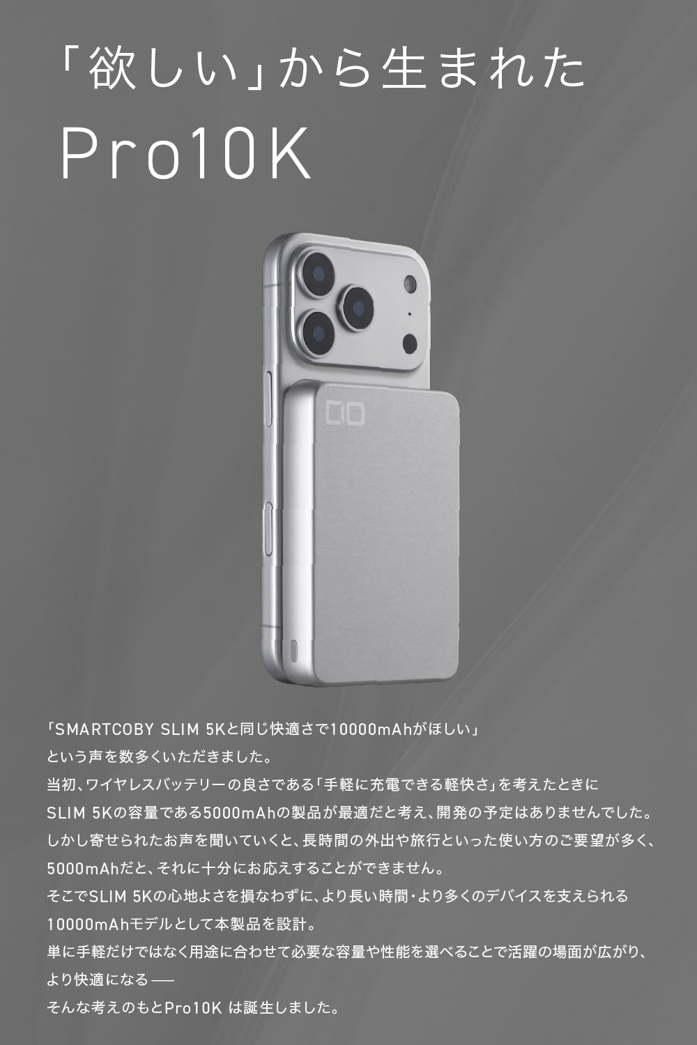 Amazon | CIO SMARTCOBY SLIM II Wireless2.2 Pro 10K モバイル