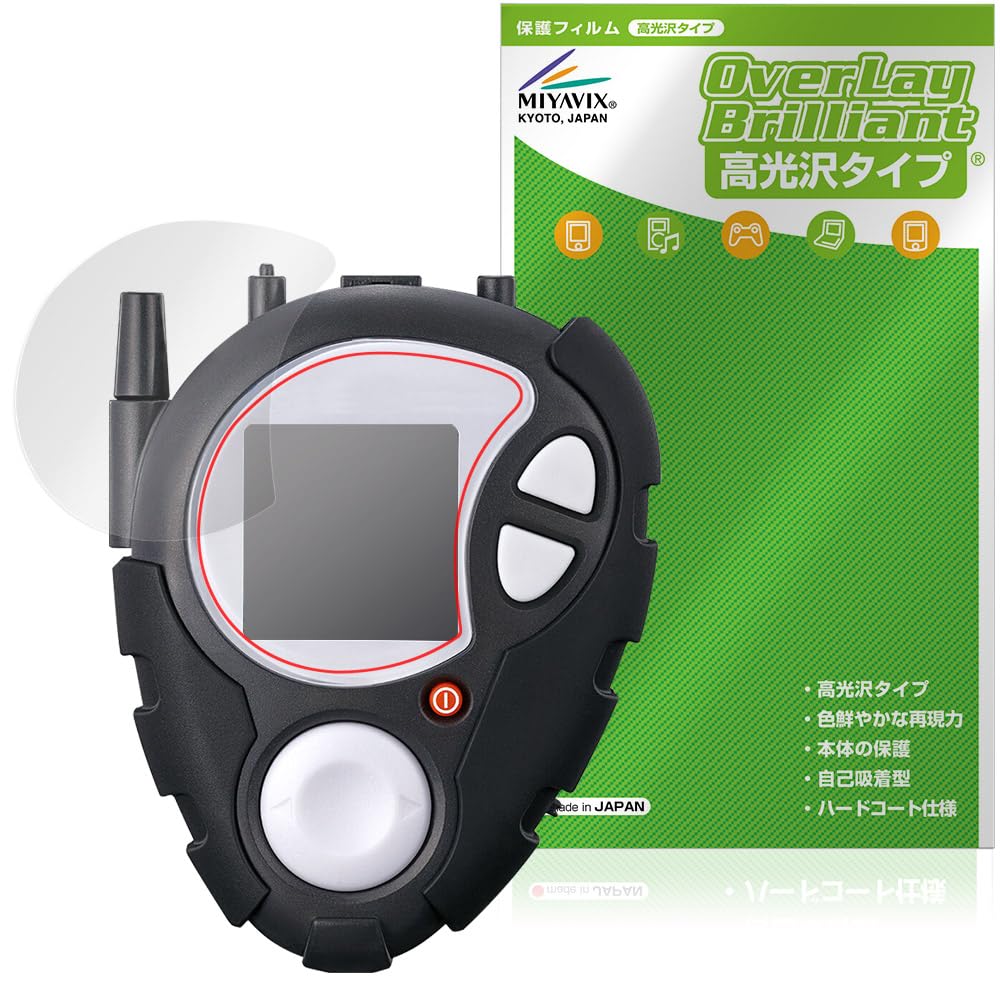 Amazon.co.jp: ミヤビックス デジモンアドベンチャー02 D-3 DIGIMON