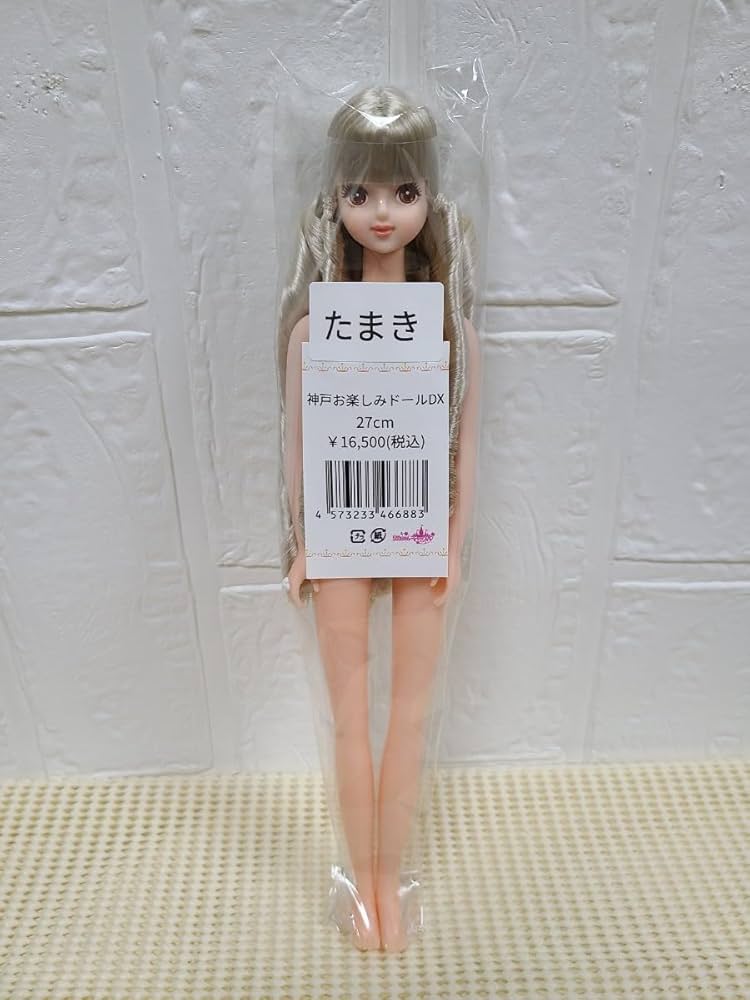 Amazon | リカちゃんキャッスル たまき おたのしみドール お