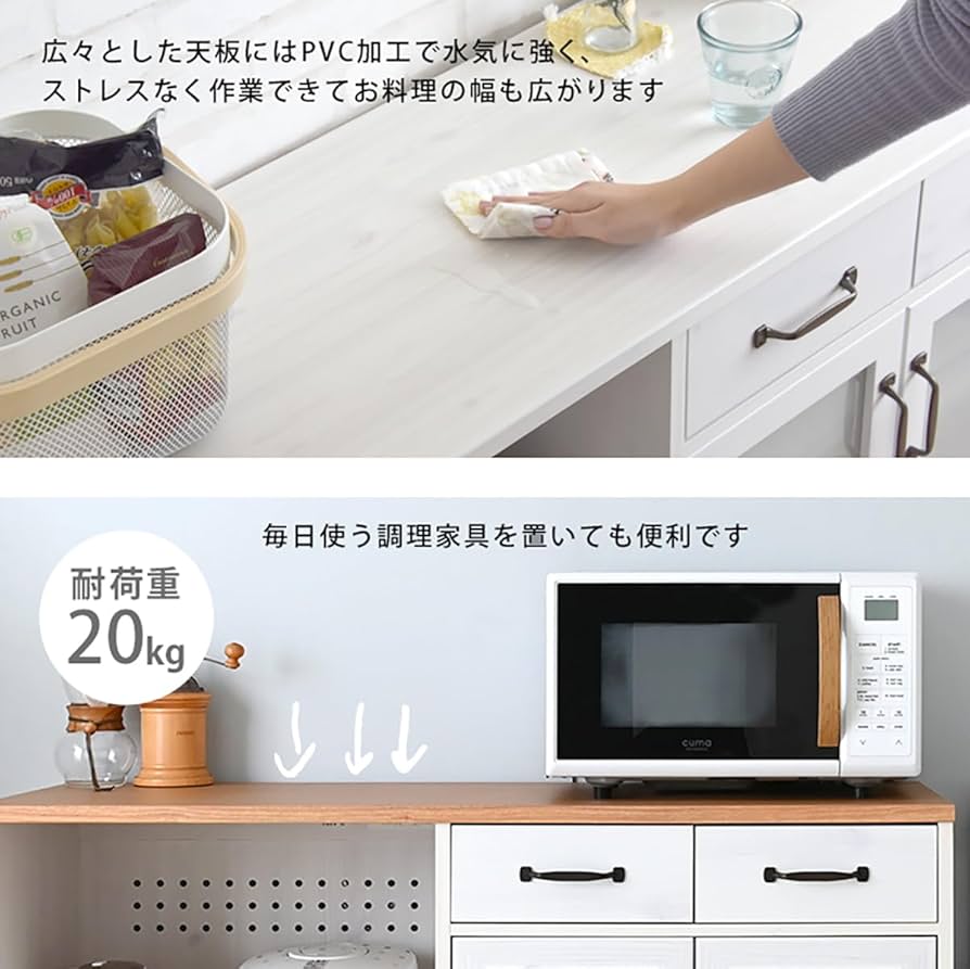 Amazon｜食器棚 ロータイプ 幅118cm レンジ台 コンセント付 大型