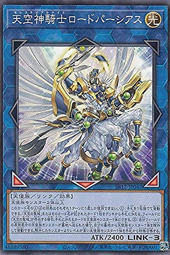 �V�Y�� SR12-JP042 �V��_�R�m���[�h�p�[�V�A�X (���{��� �m�[�}��) STRUCTURE DECK R �| ���X�g�E�T���N�`���A�� �|