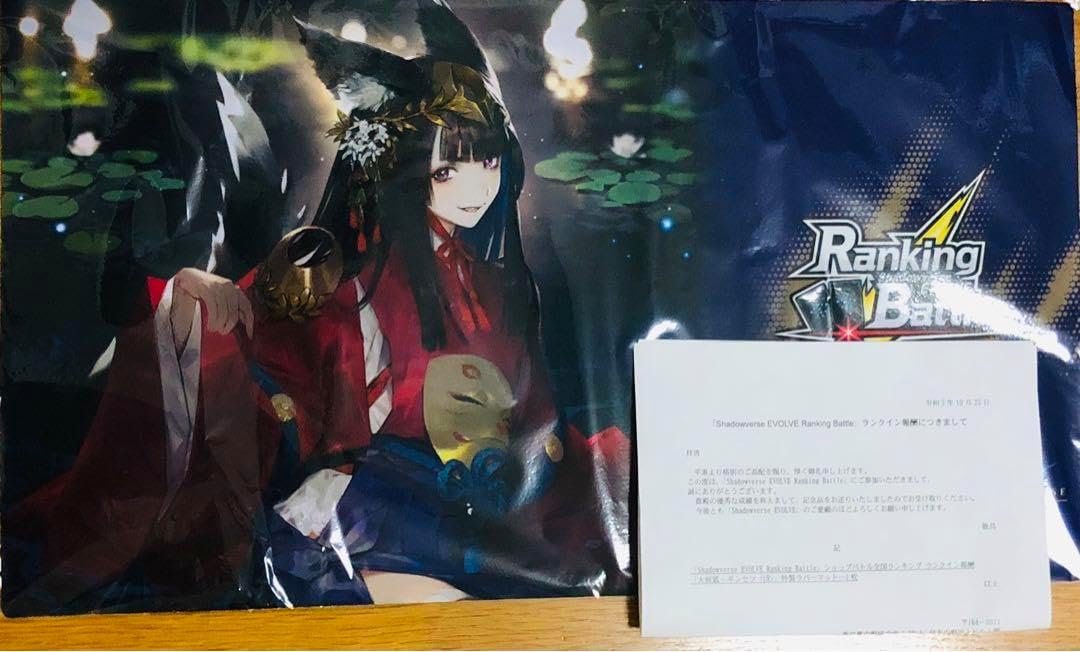 α2 ブルアカ ゲーム&双子 才羽モモイ&ミドリ スリーブ&プレイマット α2 ブルアカ ゲーム&双子 才羽モモイ&ミドリ スリーブ&プレイ