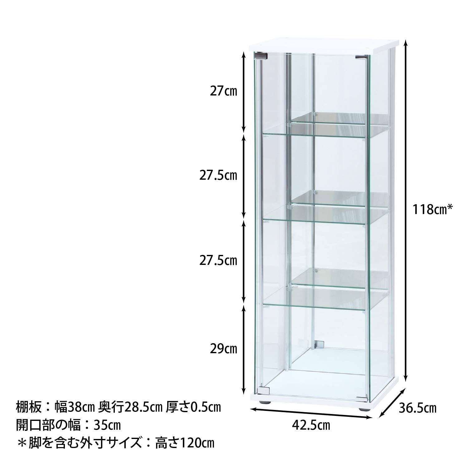 Amazon.co.jp: ス フィギュアケース 4段 幅42.5×奥行36.5×高さ120cm