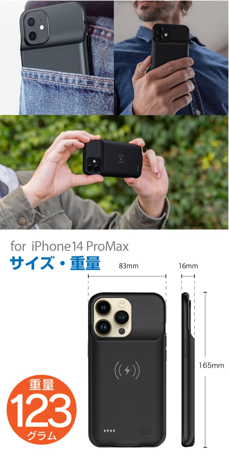 Amazon | FUNKS iPhone14pro max 対応 バッテリー内蔵ケース 5000mAh
