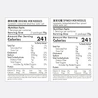 Vista 2 de BOILING POINT Paquete de fideos Wok, ramen asiático saludable, sin conservantes, fideos instantáneos no fritos, salteado, el juego incluye fideos