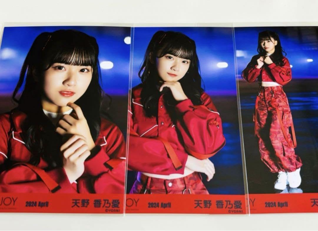 Amazon.co.jp: ニアジョイ 天野香乃愛 無謀人 衣装 生写真 コンプ