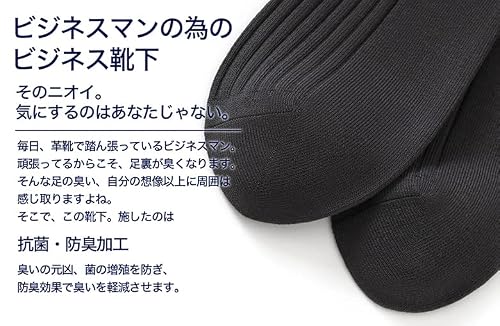 靴下 メンズ ビジネス ソックス チャコール くつ下 10足 セ