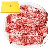 A4A5等級 黒毛和牛 切り落とし すき焼き 肉 牛切400 × 2