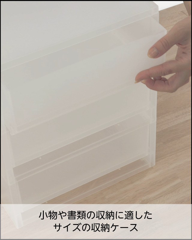 Amazon.co.jp: 無印良品 ポリプロピレンケース・引出式・浅型・3段・半