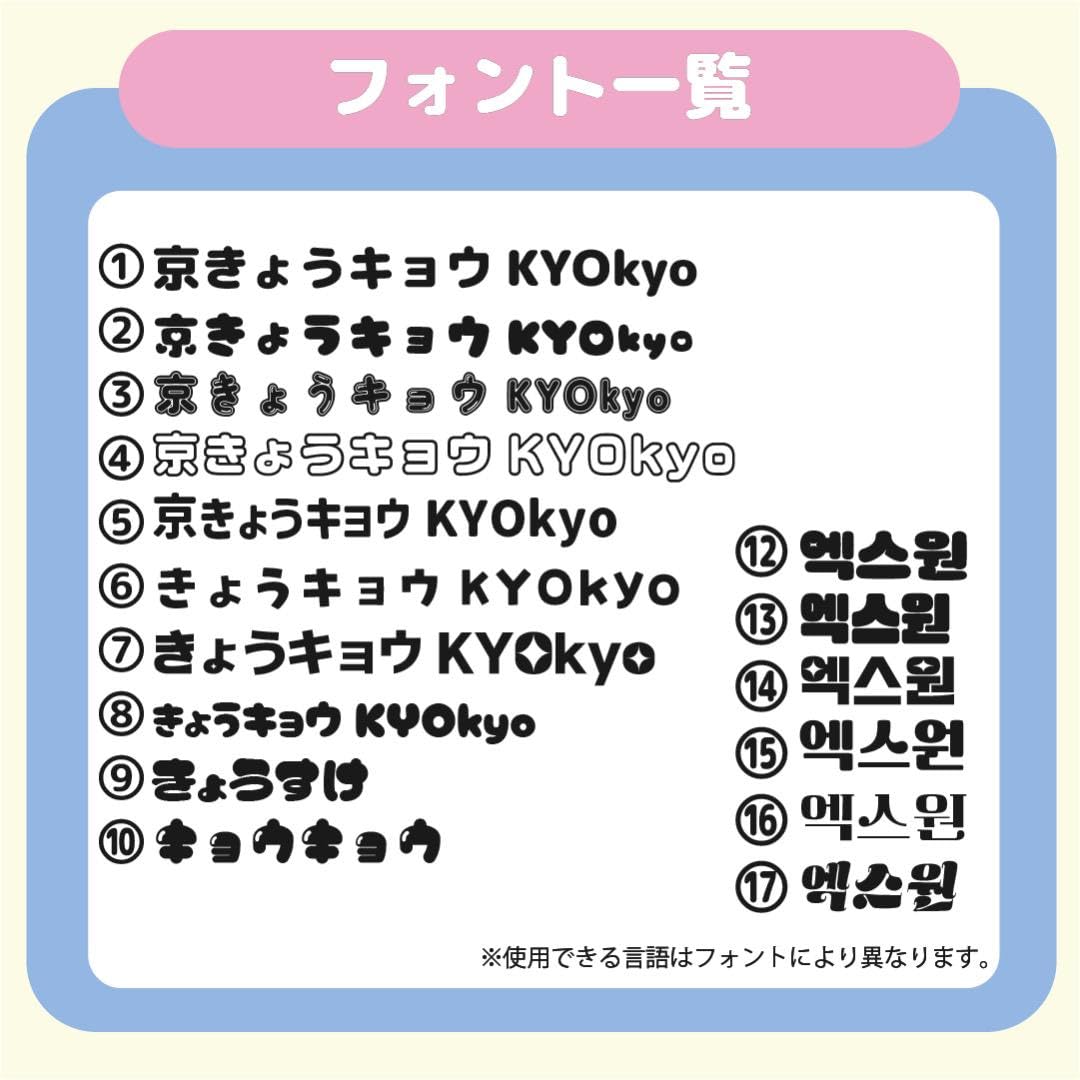 Amazon.co.jp: RIIZE ウンソク ネームボード : おもちゃ