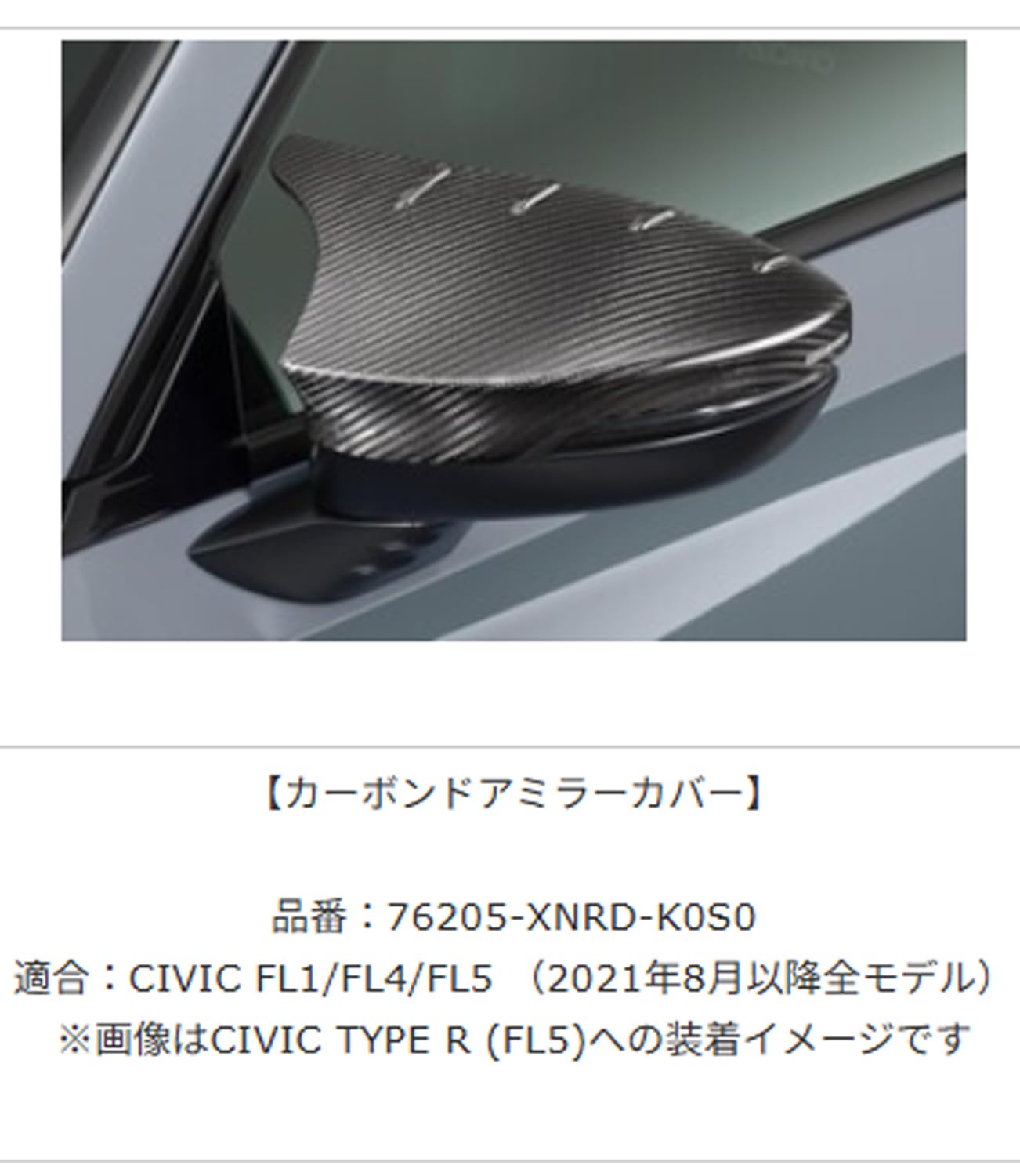 Amazon | 無限(Mugen)【ドアミラーカバー】 カーボンドアミラーカバー