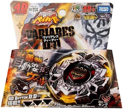 Beyblade Metal Fury 4D BB-114 Vari Ares D:D avec le nouveau lanceur L3R