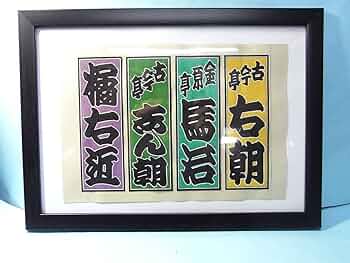 古書本朝　画家人名辞書　上下二巻　珍品?❣️ 古書本朝 画家人名辞書 上下二巻 本朝 画家人名辞書 2冊