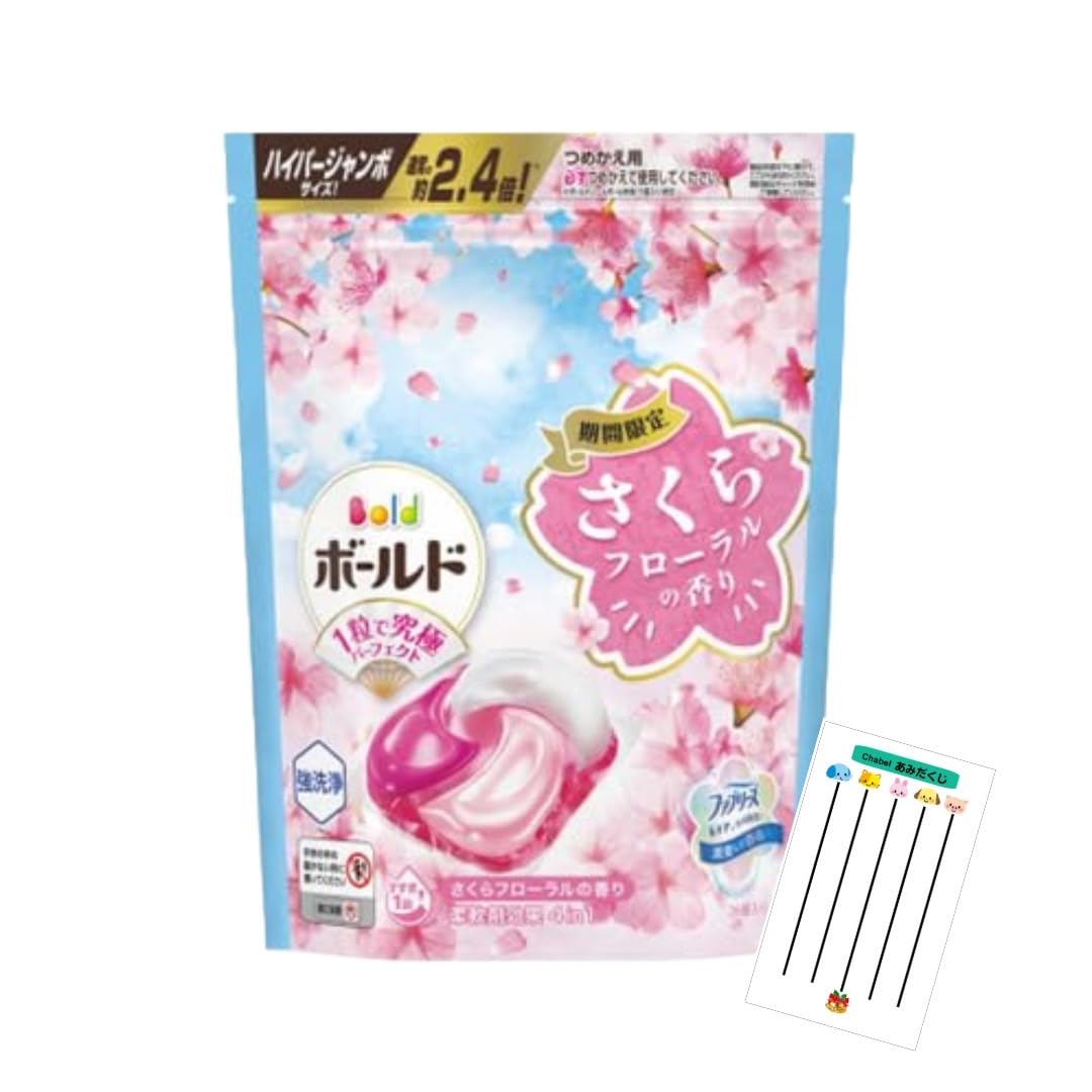 ボールド　ジェルボール洗濯洗剤　さくらフローラルの香り　54個入＆26個入 Amazon | ボールド 洗濯洗剤 ジェルボール 4in1 さくら