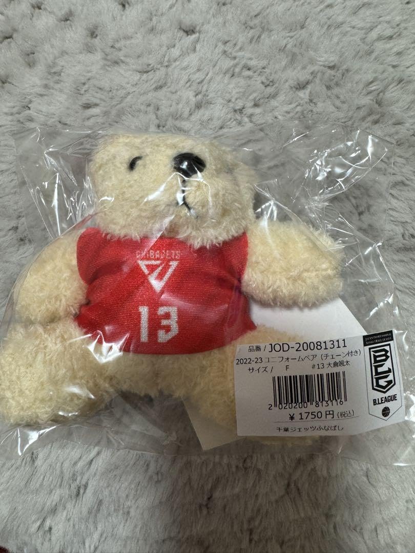 Amazon.co.jp: 千葉ジェッツ ユニベア ユニフォームベア 大倉颯太