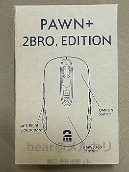 Amazon.co.jp: 限定 PAWN+ 2BRO. Edition マウス 弟者 兄者 お