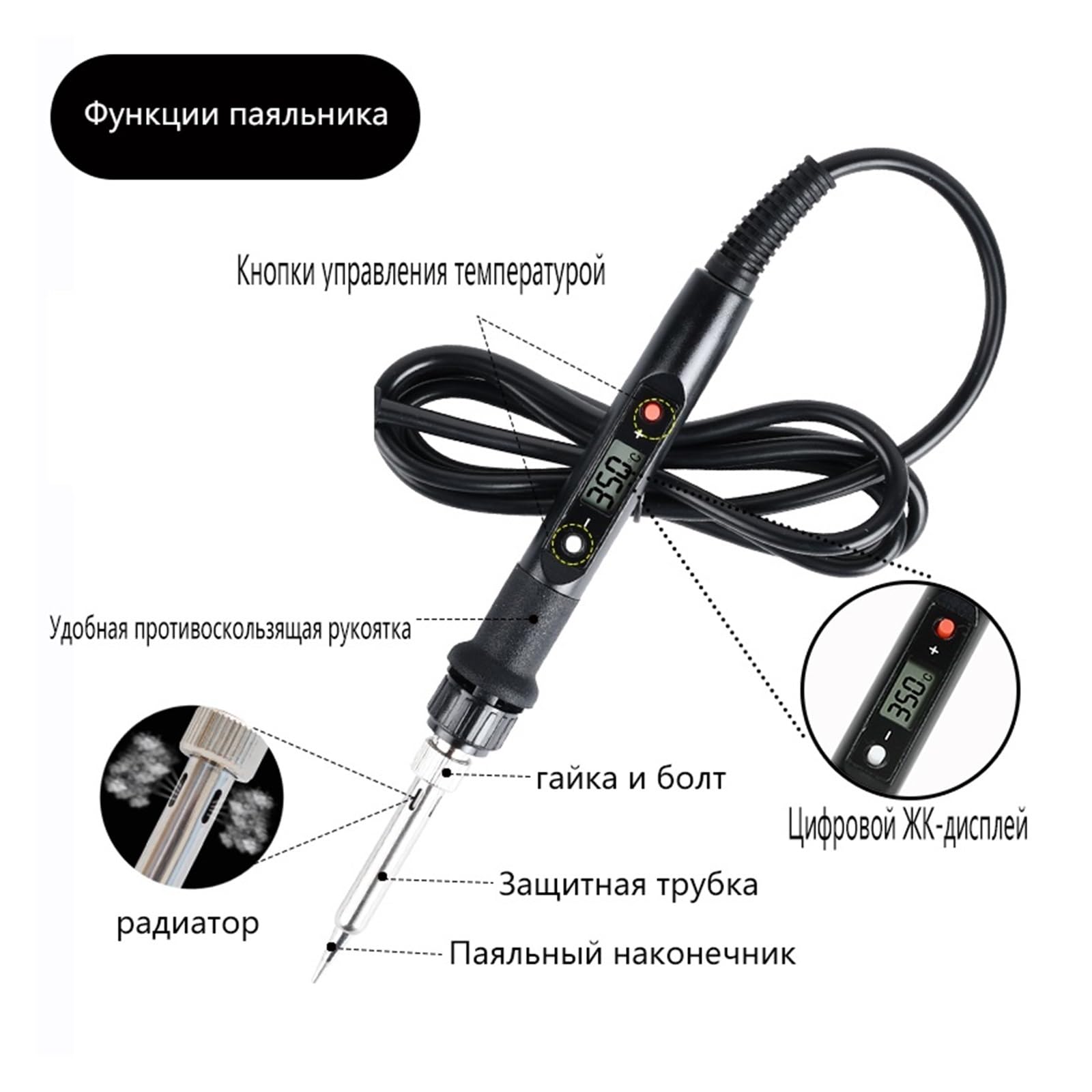 Kit De Soldador Eléctrico Temperatura Negra, 80W Con Multímetro, Herramienta Soldadura Calentamiento Preciso