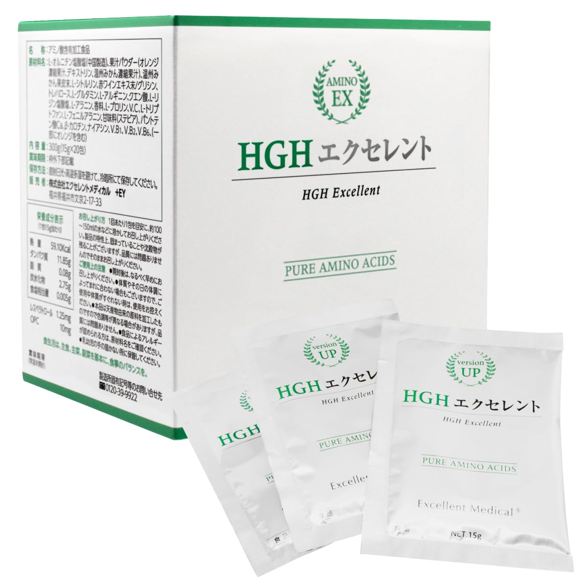 Amazon | HGHエクセレント アミノ酸とレスベラトロール配合粉末