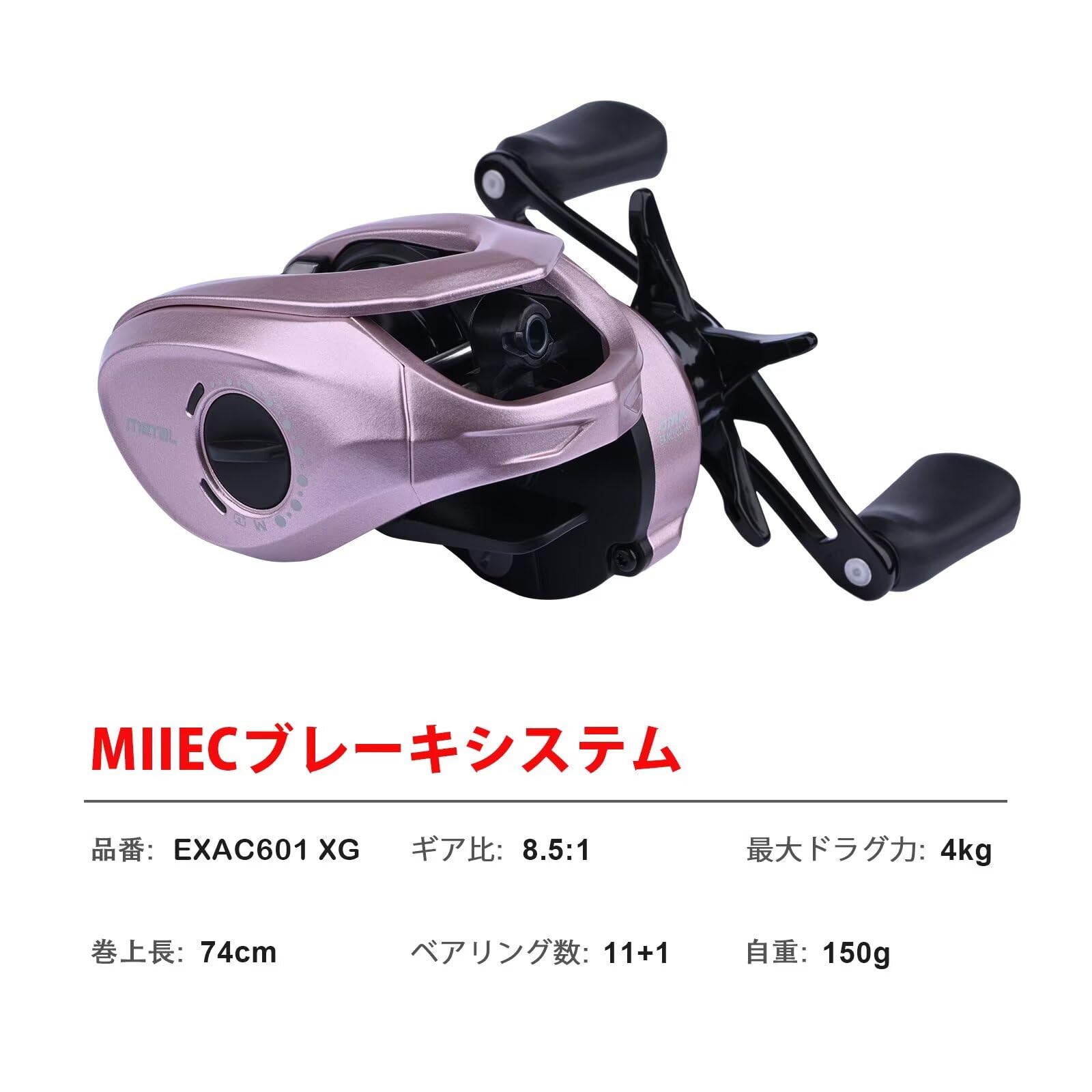 Amazon | PURELURE CHEETAH AIR 金属製本体 BFS リール中華DC ステップ