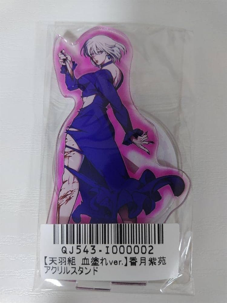 Amazon.co.jp: ヒューマンバグ大学のキャラクター、天羽組 香月