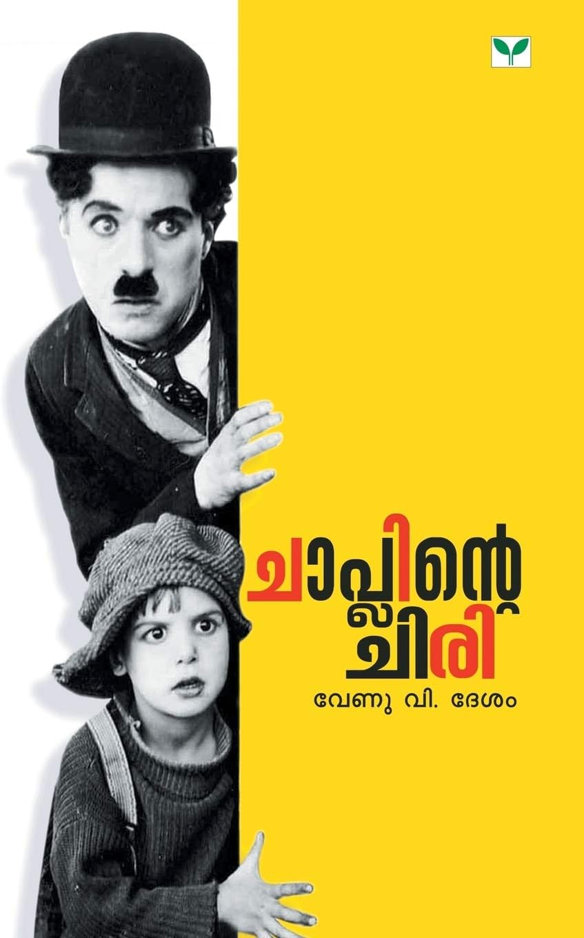 Venu V. Desam