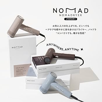 クレイツ ノマドライヤー 温度・風量設定3段階 COO冷風機能付き Amazon | ◇新モデル◇【公式ストア限定カラー】クレイツ ノマ