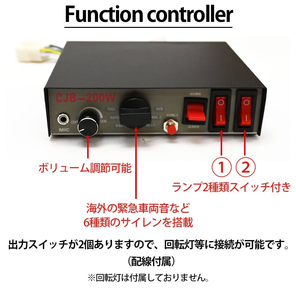 拡声器アンプ無し 拡声器アンプ無し マイク放送用PAアンプノボル電機 | メガホン