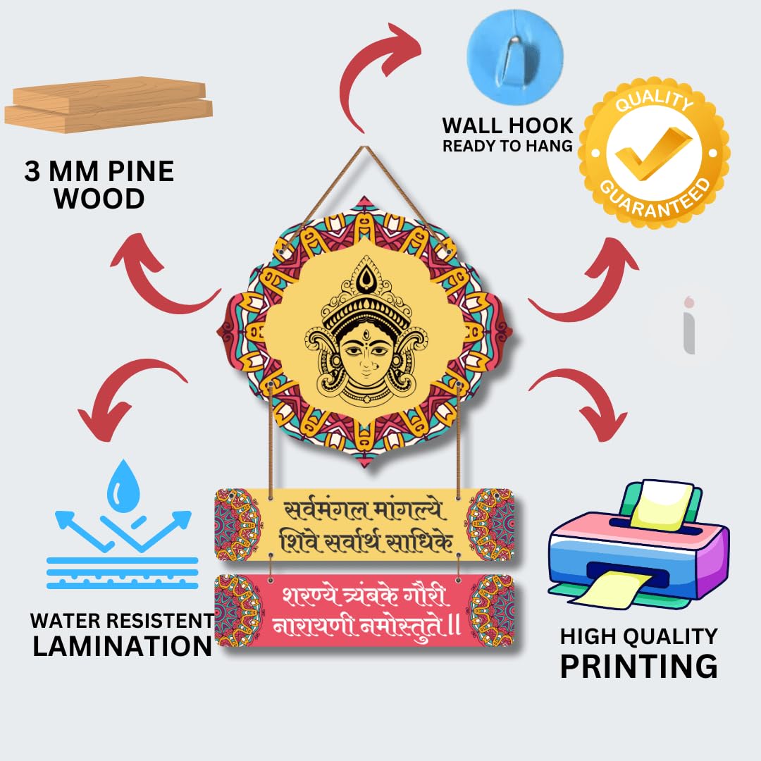 Art Monk Sarva Mangala Mangalye Mantra Colour Wall Hanging 4