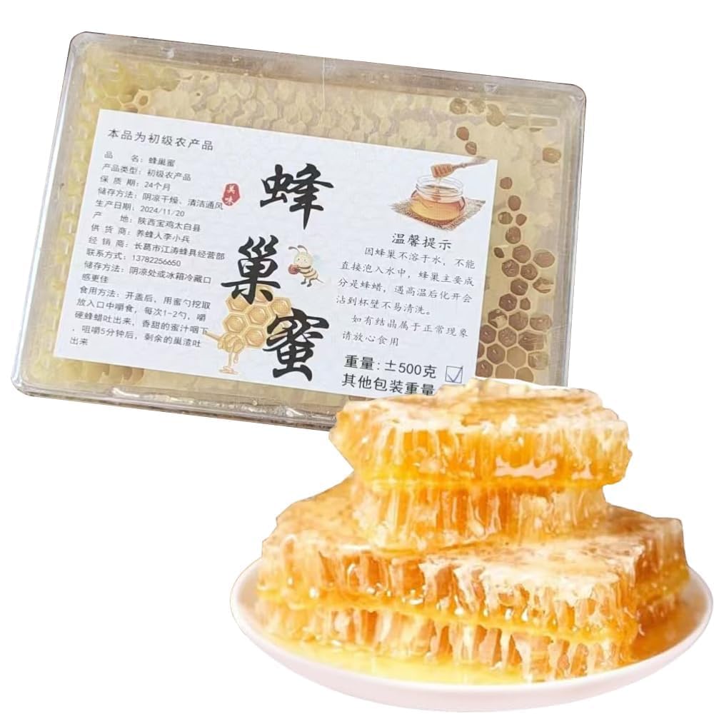 Amazon | 蜂の巣 天然の風味 豊かな口当たり 花の香りが広がる 巣蜜