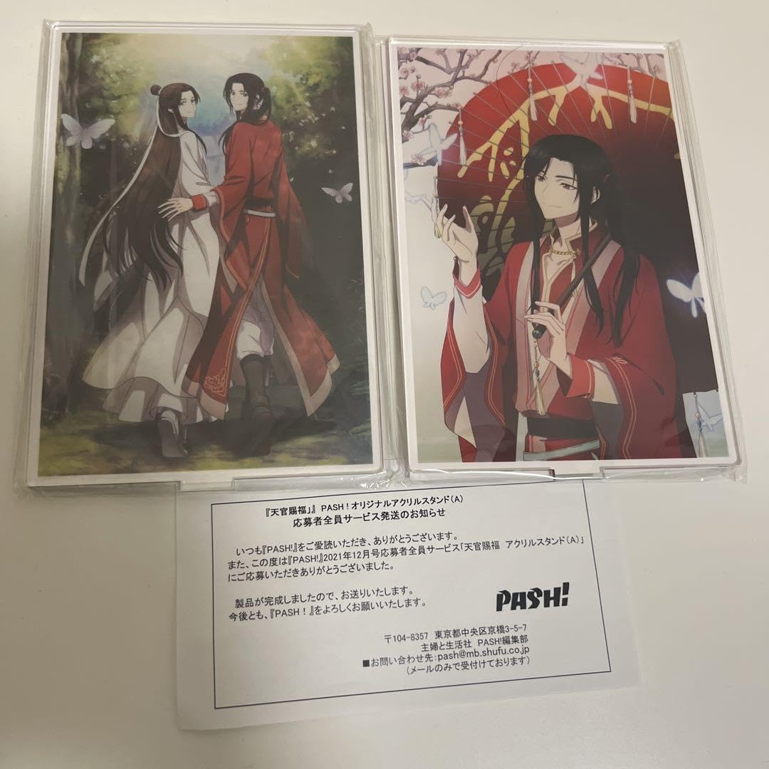 天官賜福 くじ引き堂 花城 謝憐 アクリルスタンド B賞 天官賜福 オンラインくじ くじ引き堂 ハート型缶バッジ 謝憐 花城 天