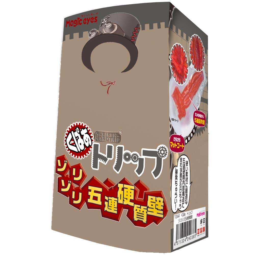 Magic eyes Kupa Trip Hard Japanese Original Package in Discreet Packaging Male  Masturbator Onahole : Amazon.ca: Health & Personal Care