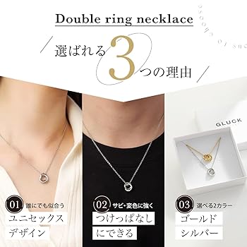Amazon | [GLUCK] ネックレス アクセサリー レディース メンズ