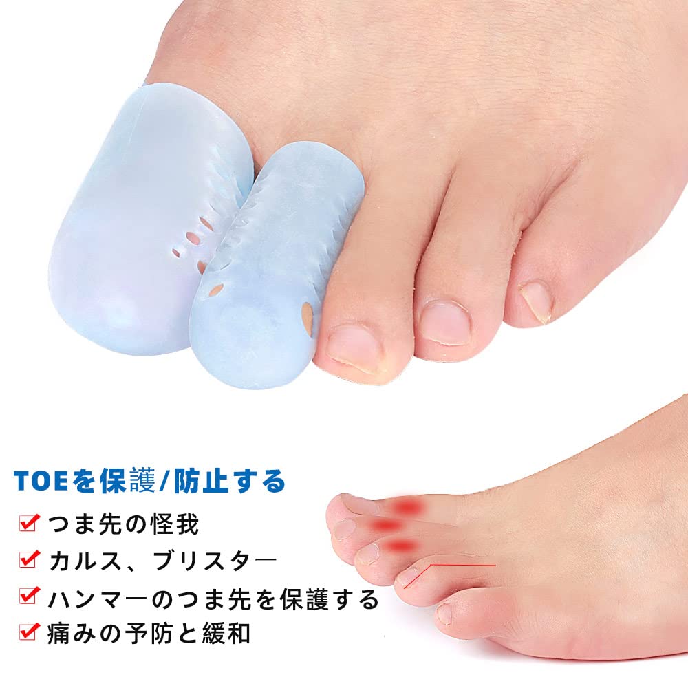 Amazon | シリコン 足指サポーター 指サック 水疱用 足の,トウモロコシ