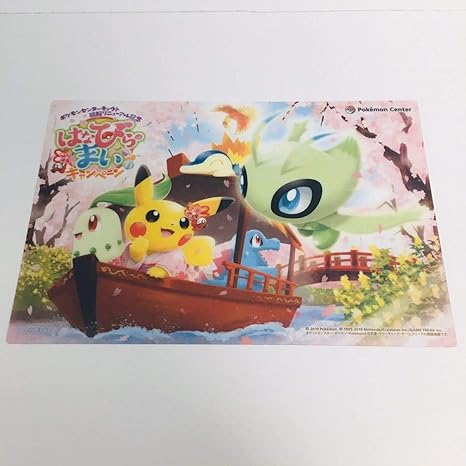 Amazon Co Jp 即決 ポケモンセンター限定 クリアカード はなびらのまい 京都 キョウト 移転記念 ピカチュウ セレビィ チコリータ ホウオウ 非売品 ホビー 通販