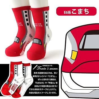 九月八日　バケハ　ソックス　セット 楽天市場】鉄道シリーズ クルーソックス 4足セット 新幹線