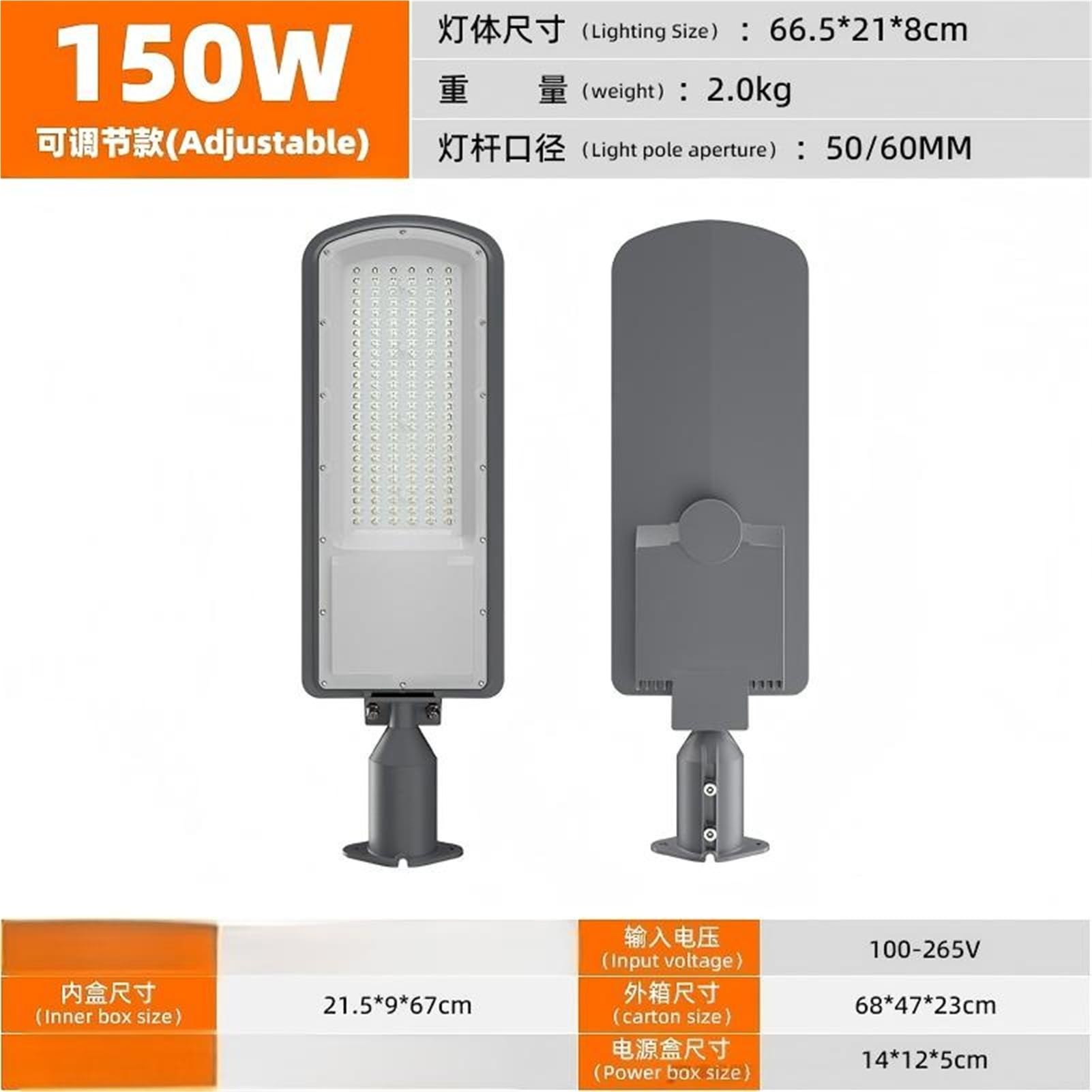 Réverbères extérieurs d'angle réglable de 150W LED for des projets municipaux têtes réverbère for l'éclairage routier rural LED d'extérieur