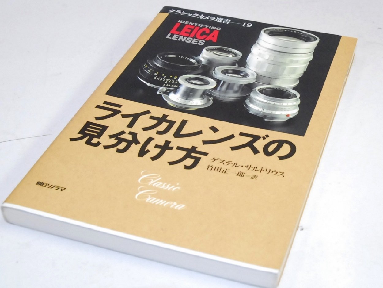 ライカレンズ」の人気タグ記事一覧｜note ――つくる、つながる、とどける。