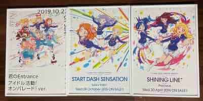 アイカツ！ポスター3枚セット 61dD3sG8aoL._AC_SY200_QL15_.jpg