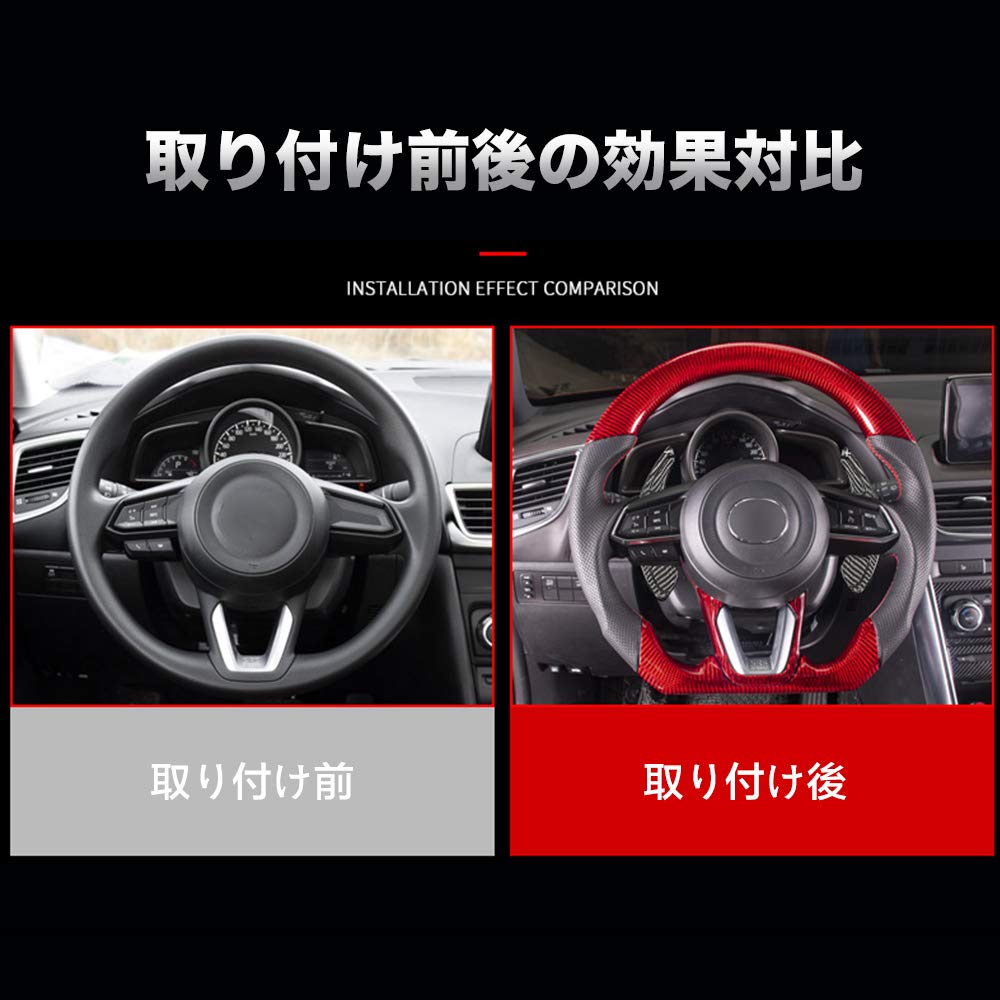 Amazon.co.jp: マツダ パドルシフト エクステンション リアルカーボン