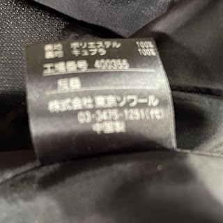 東京ソワール ブラックフォーマル 喪服 アンサンブルセット LLサイズ