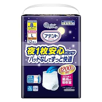 アテント パンツ型おむつ Lサイズ 28枚入り　4パック アテント 大人用おむつ 紙パンツ用尿とりパッド 夜1枚安心パッド