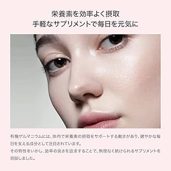 Amazon | MONNALI モナリ クリア ダイエットサプリ 食物繊維