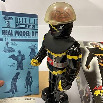 ビリケン商会　ブリキ　ハカイダー　キカイダー Amazon.co.jp: ビリケン 1000体 キカイダー ハカイダー ブリキ製