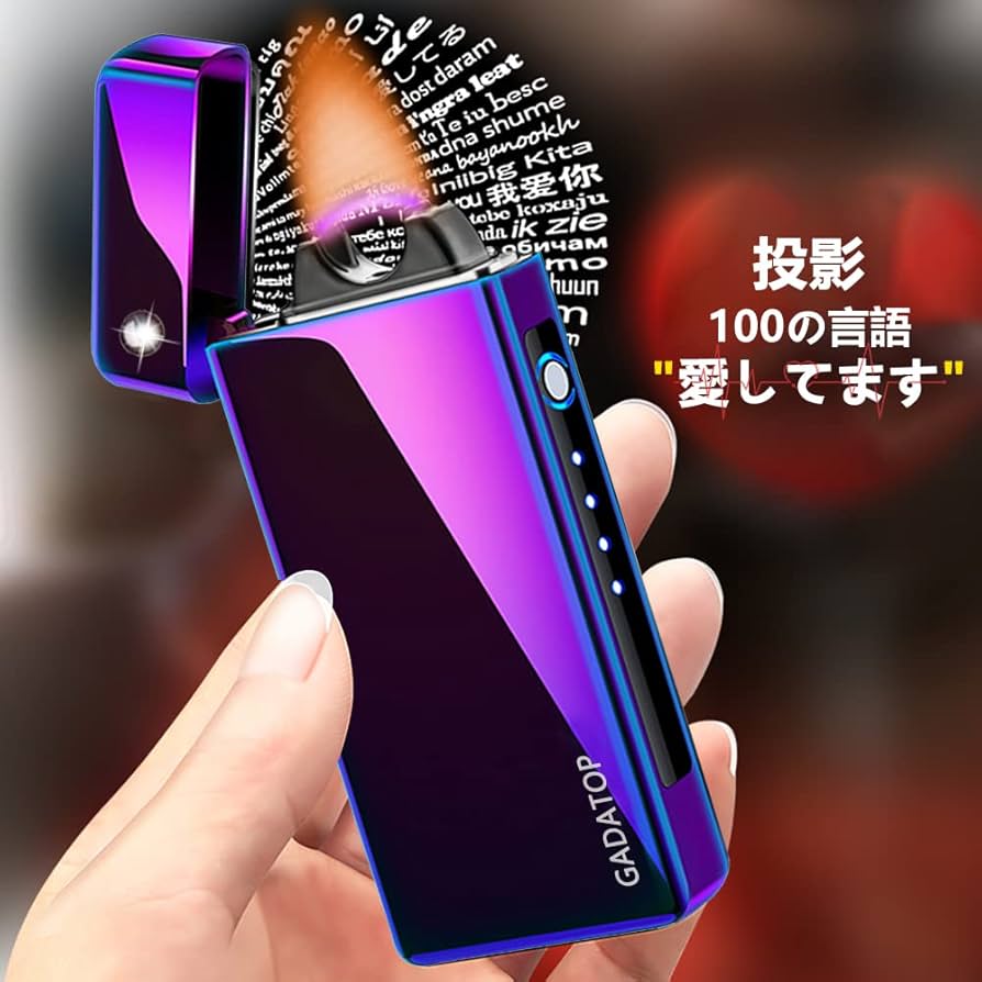 Amazon.co.jp: GADATOP 防風大型火炎アークライター USB充電式