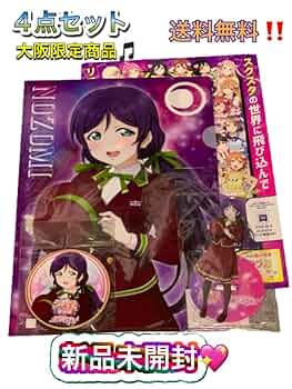 Amazon.co.jp: 東條希 阪急阪神コラボ ラブライブ 来場特典 μ's
