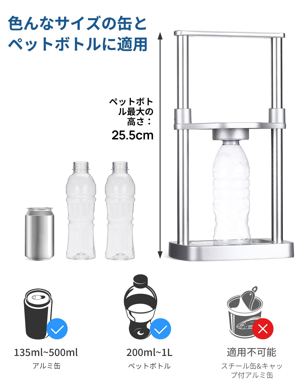 Amazon.co.jp: JOYTUTUS 空き缶つぶし器 缶切り 空き缶潰し器 足で踏む 