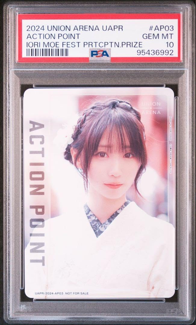 Amazon.co.jp: 伊織もえ PSA10 アクションポイント UNION ARENA : おもちゃ 