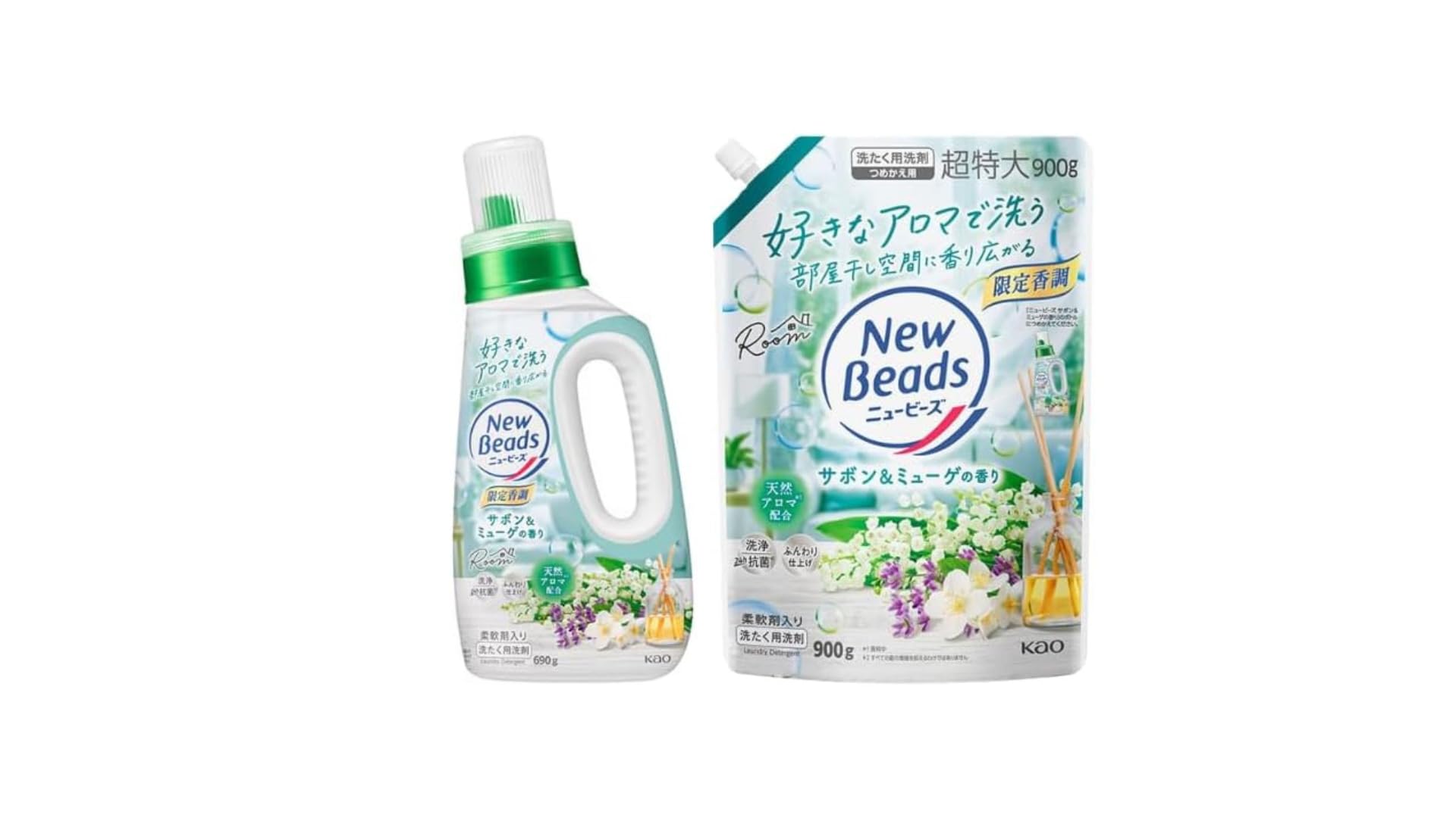 Amazon | ニュー ビーズ 柔軟剤入り洗濯用洗剤 サボン&ミューゲの香り