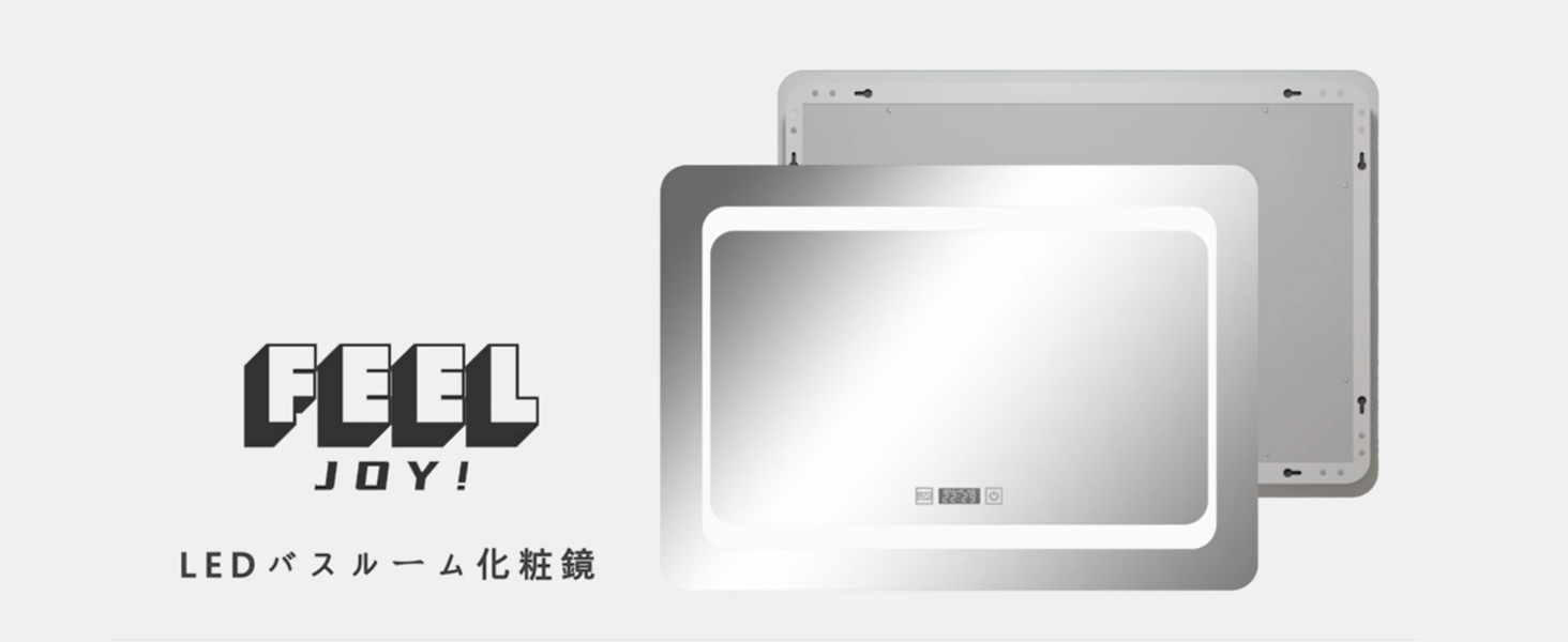 Amazon.co.jp: Beautimira 浴室鏡 LED 壁掛け 防水 曇り止め 照明付き